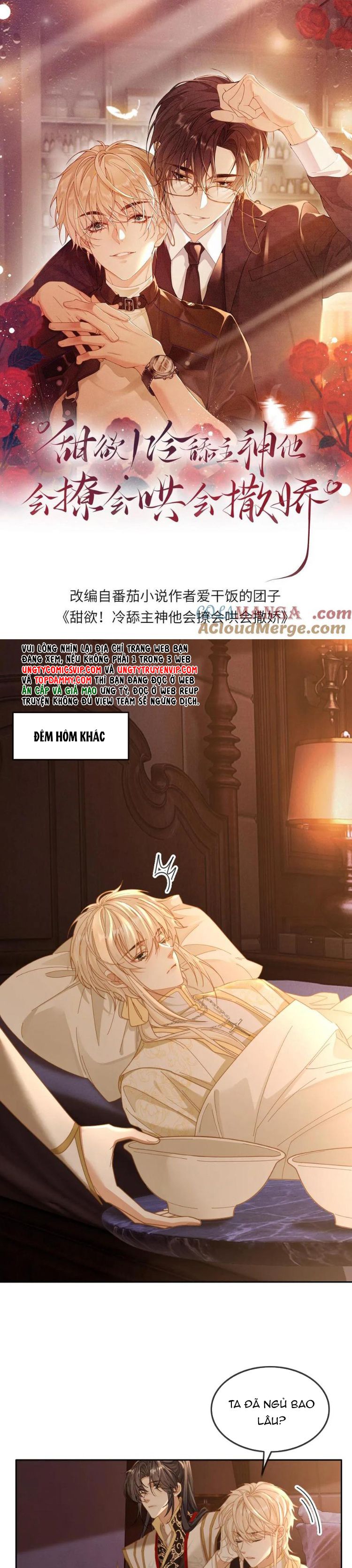 Lang Cẩu Chủ Thần Chapter 326 - Trang 3