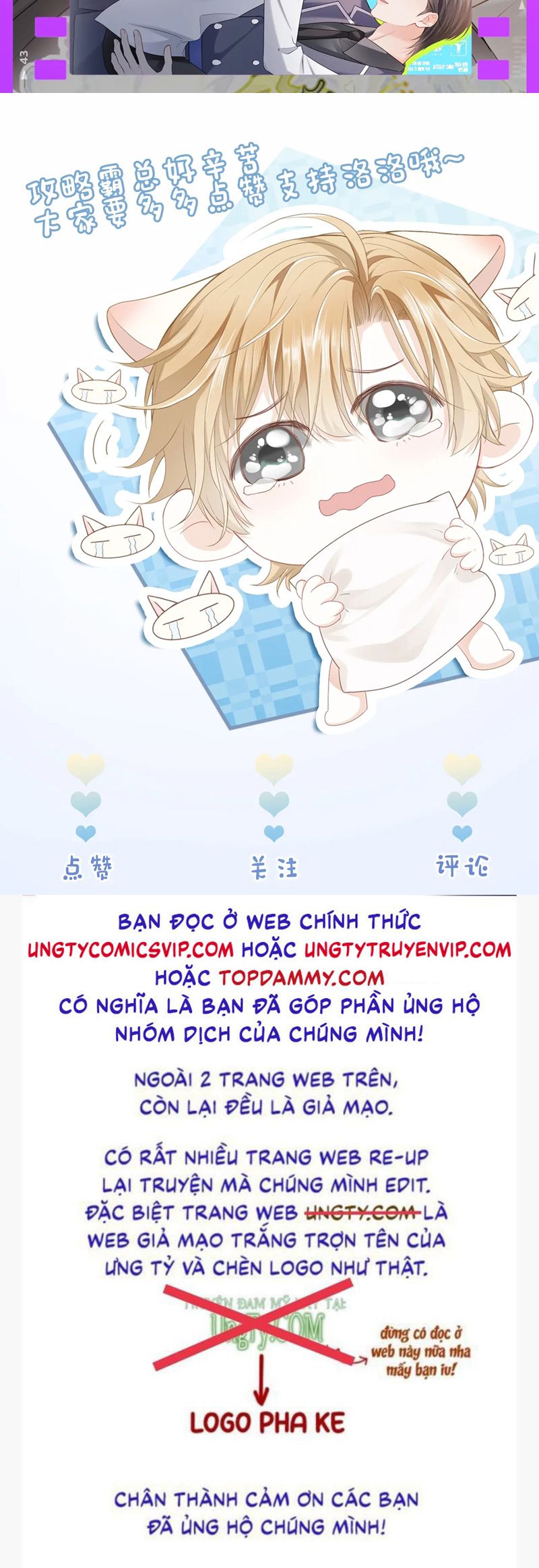 Tiểu Thiếu Gia Dựa Vào Mỹ Mạo Hoành Hành Toàn Hệ Thống Chapter 44 - Trang 4