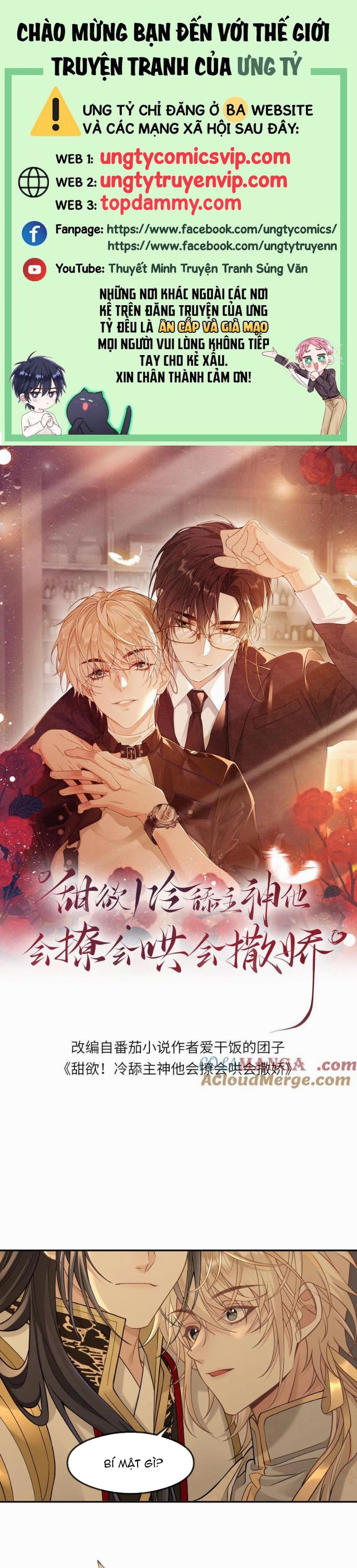 Lang Cẩu Chủ Thần Chapter 327 - Trang 3