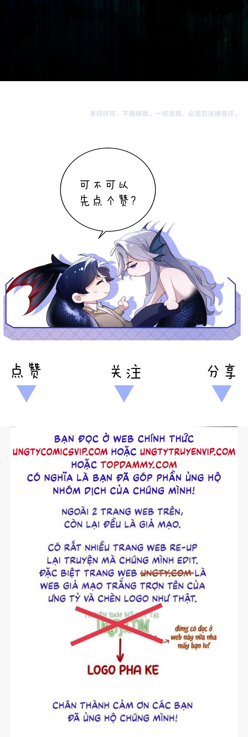 Desharow Nhân Ngư Chapter 63 - Trang 4