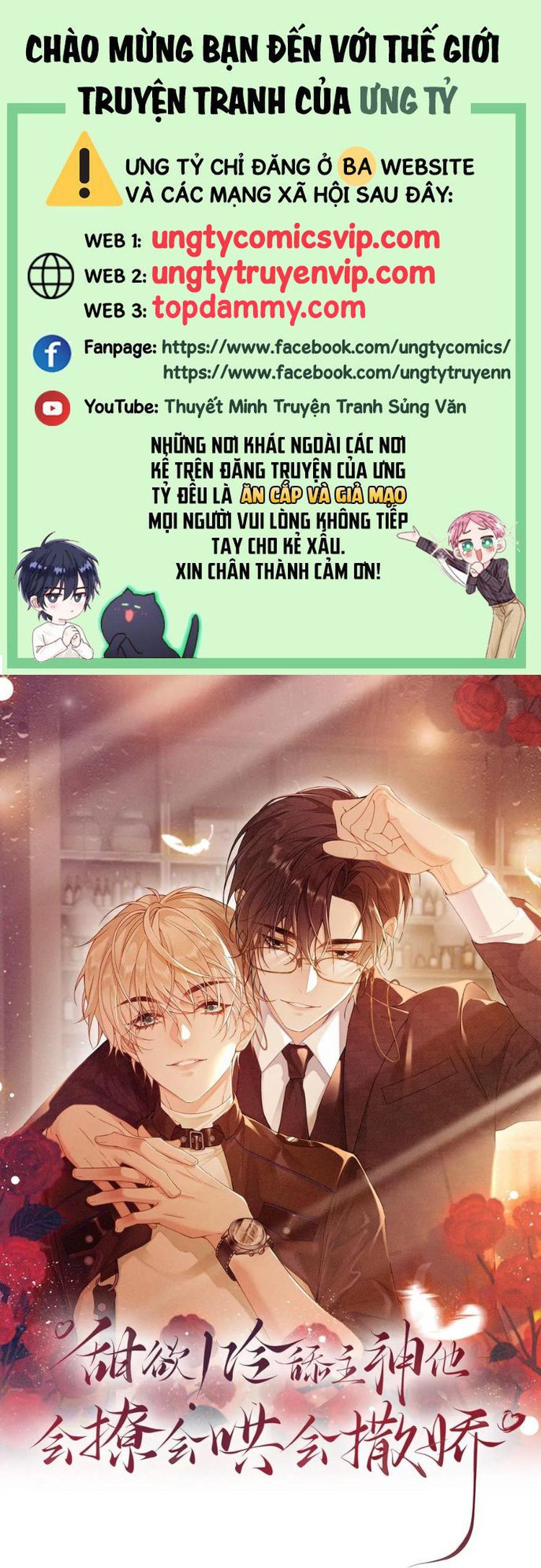 Lang Cẩu Chủ Thần Chapter 328 - Trang 3