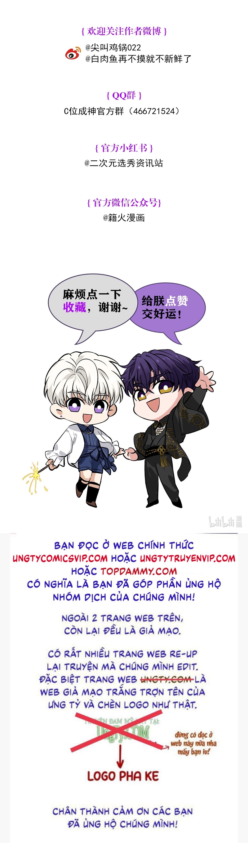 C Vị Thành Thần 3 Chapter 28 - Trang 3