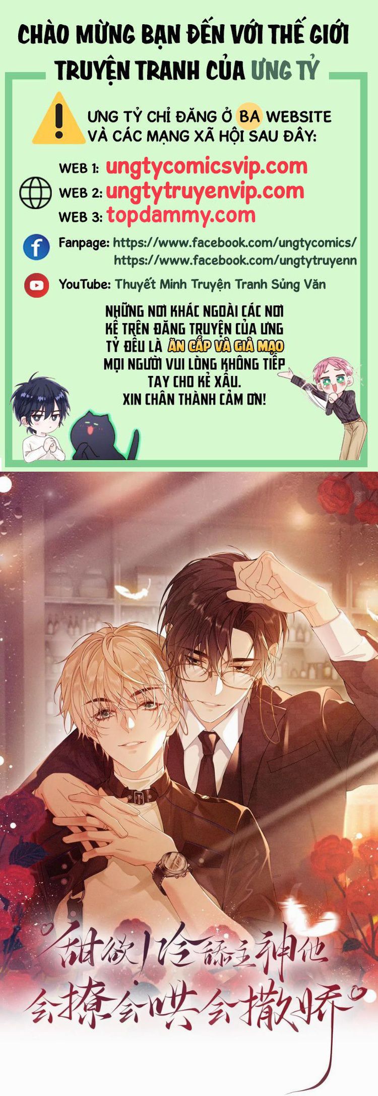 Lang Cẩu Chủ Thần Chapter 329 - Trang 3