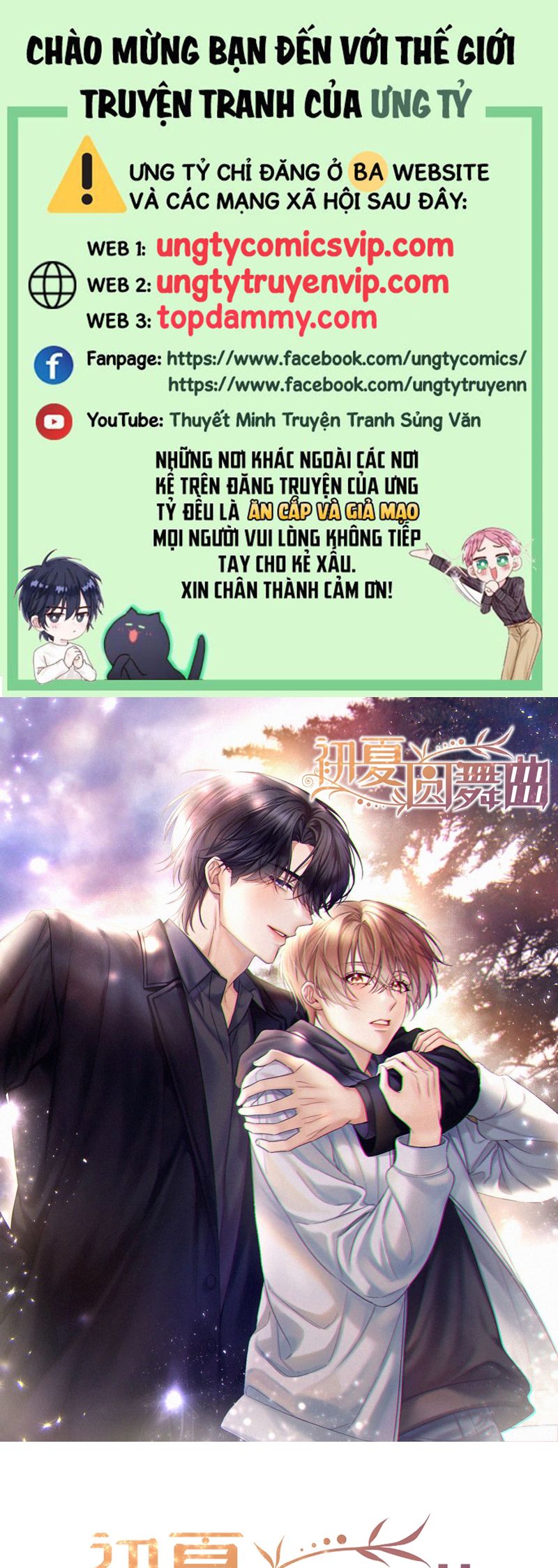 Vũ Khúc Đoàn Sơ Hạ Chap 30 - Trang 3