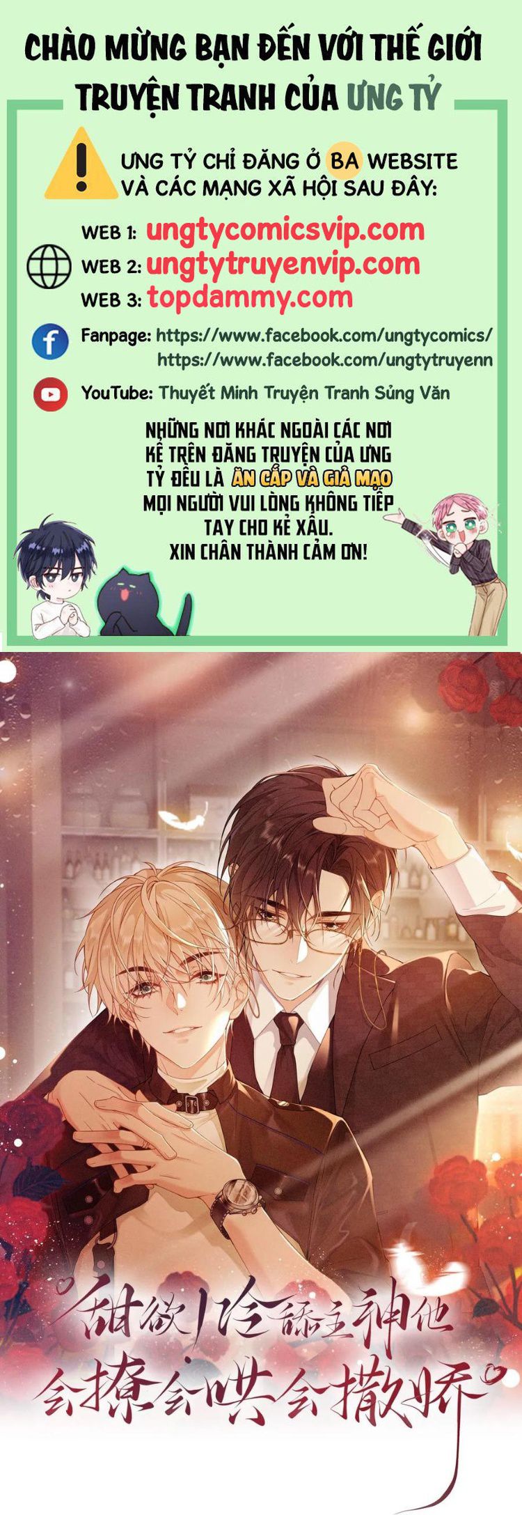 Lang Cẩu Chủ Thần Chapter 330 - Trang 3
