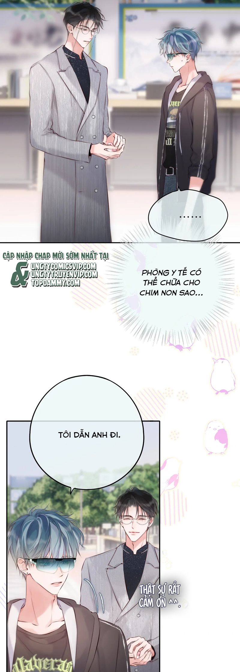 Hoặc Tinh Chi Mục Chapter 5 - Trang 4