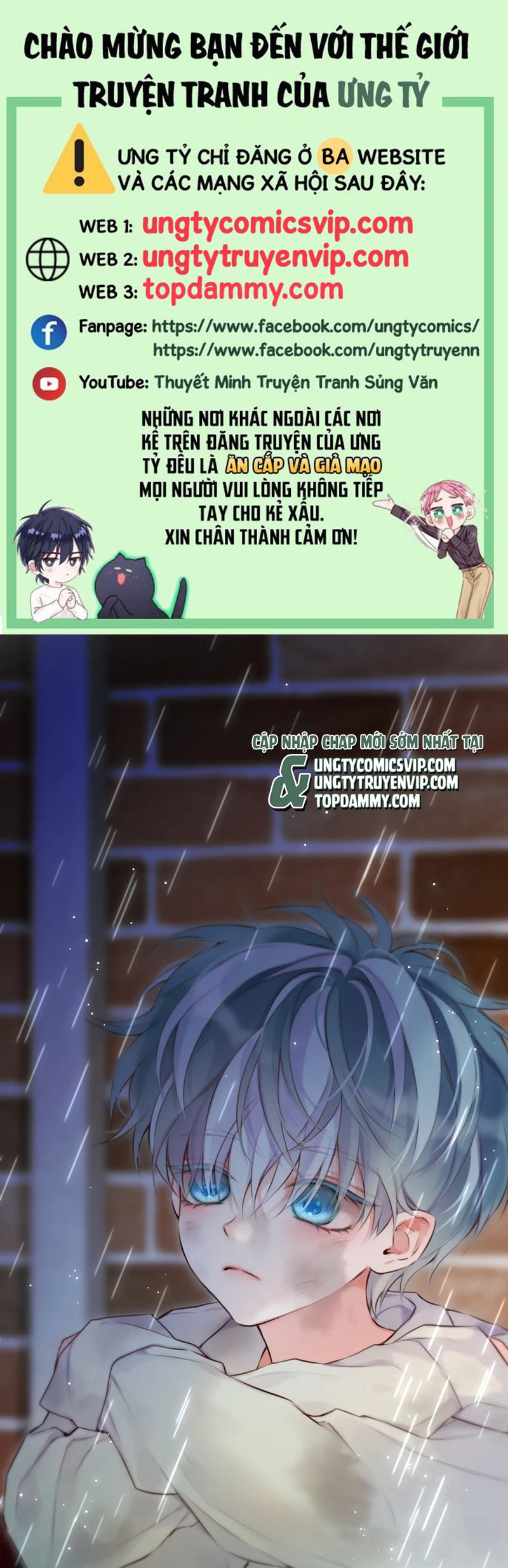 Hoặc Tinh Chi Mục Chapter 5 - Trang 4
