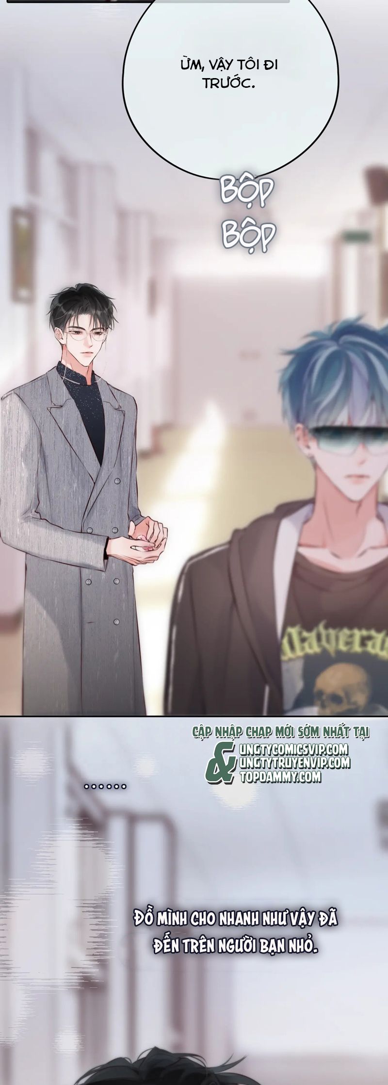 Hoặc Tinh Chi Mục Chapter 5 - Trang 4