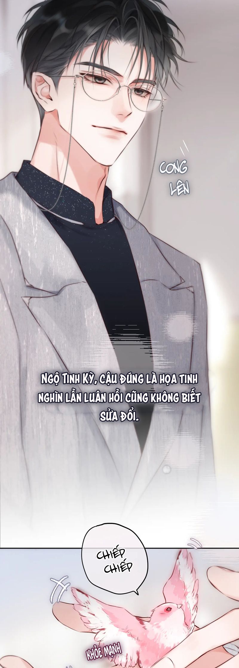 Hoặc Tinh Chi Mục Chapter 5 - Trang 4