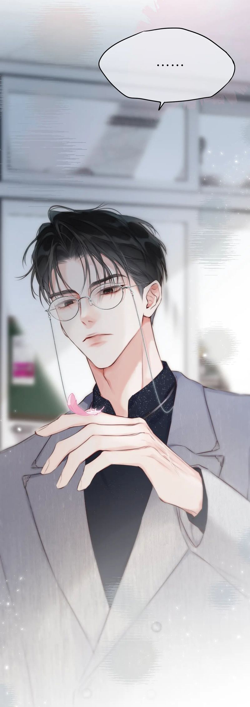 Hoặc Tinh Chi Mục Chapter 5 - Trang 4