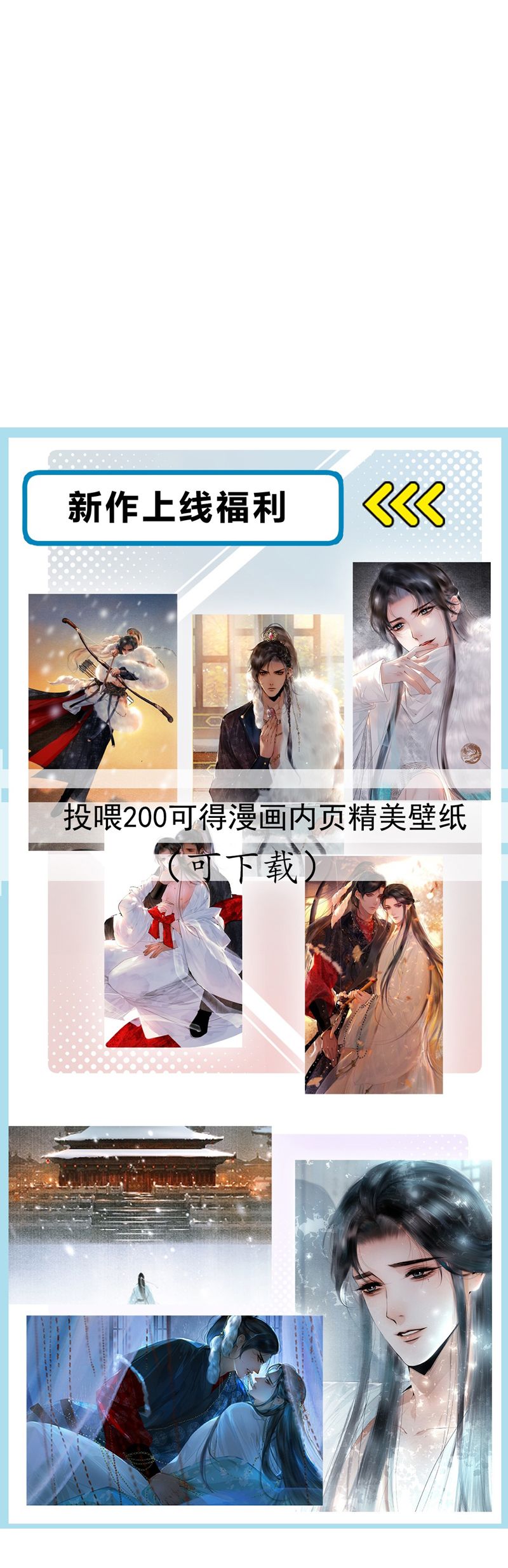 Cùng Quân Nói Chuyện Yêu Đương Chapter 11 - Next Chapter 12
