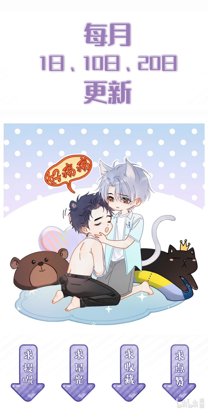Theo Đuôi Chap 109 - Trang 4
