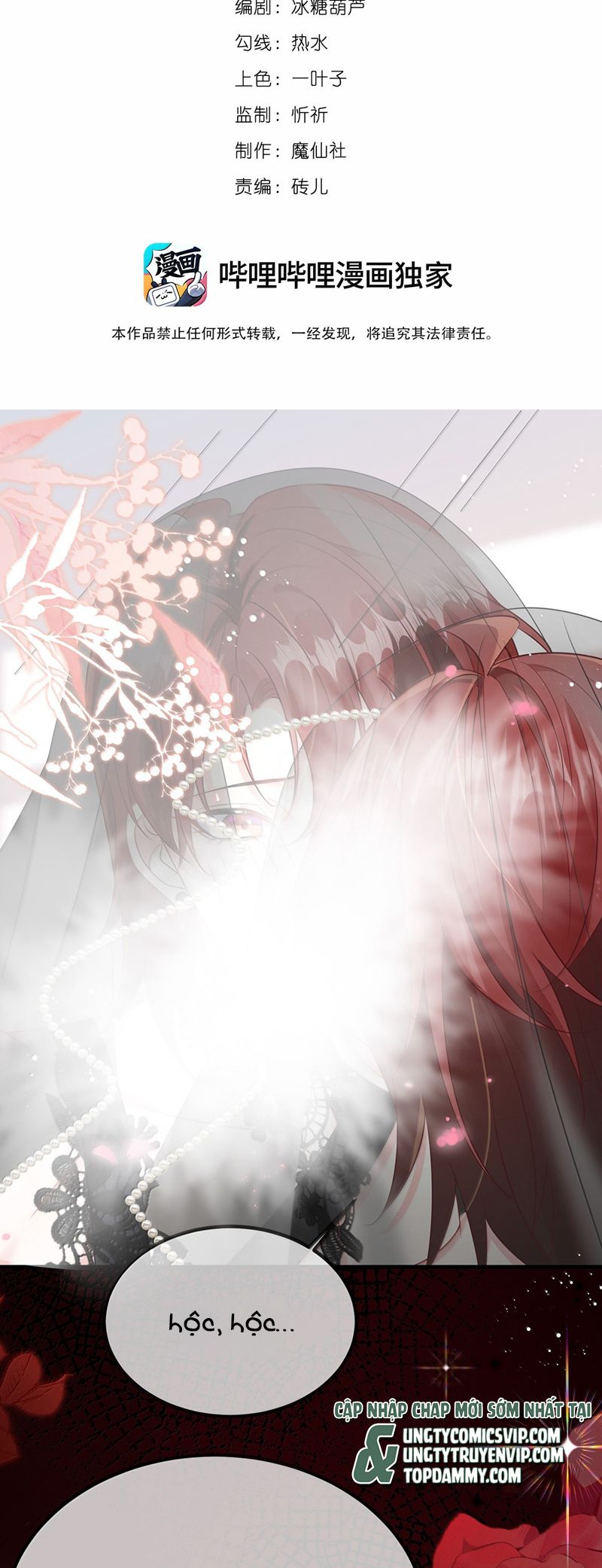 Giáo Bá Là Một Tên Yêu Tinh Chapter 130 - Next Chapter 131