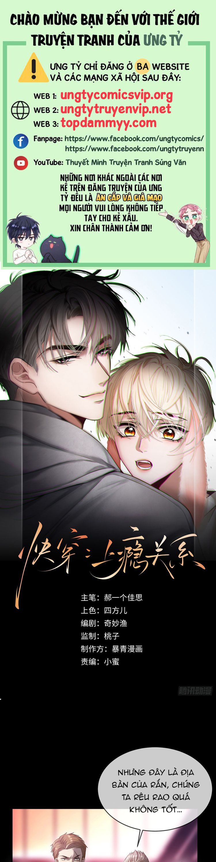 Xuyên Nhanh: Quan Hệ Gây Nghiện Chapter 50 - Trang 4