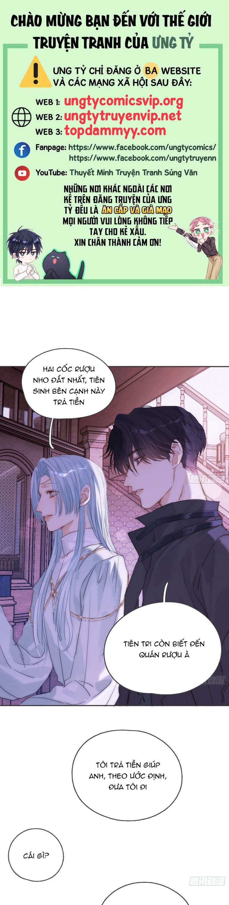 Thỉnh Cùng Ta Đồng Miên Chap 184 - Trang 2