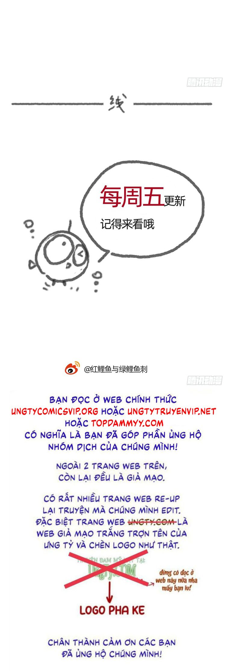 Thỉnh Cùng Ta Đồng Miên Chap 184 - Trang 2