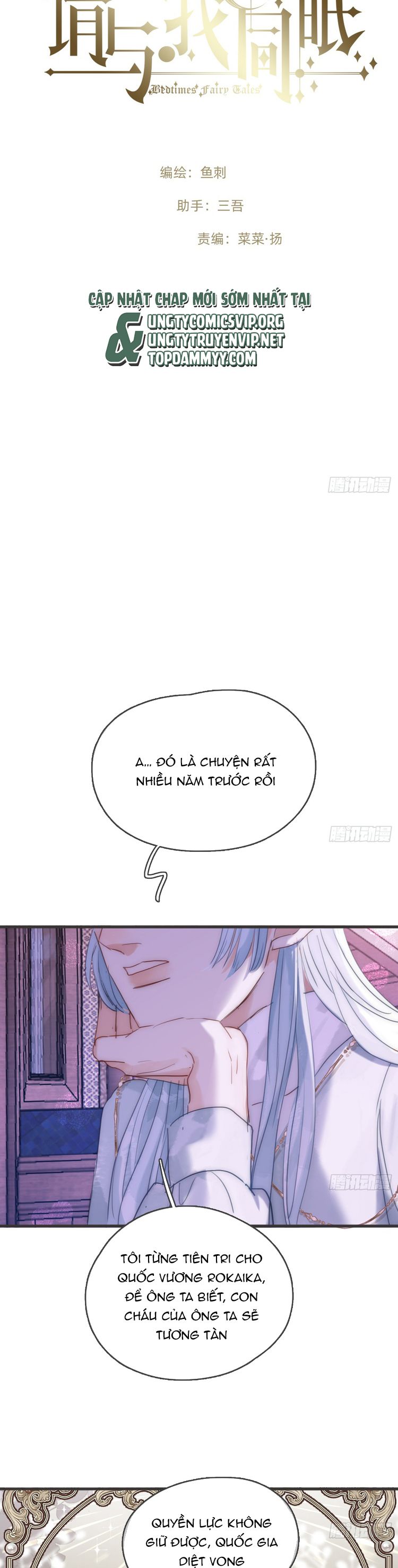 Thỉnh Cùng Ta Đồng Miên Chap 184 - Trang 2