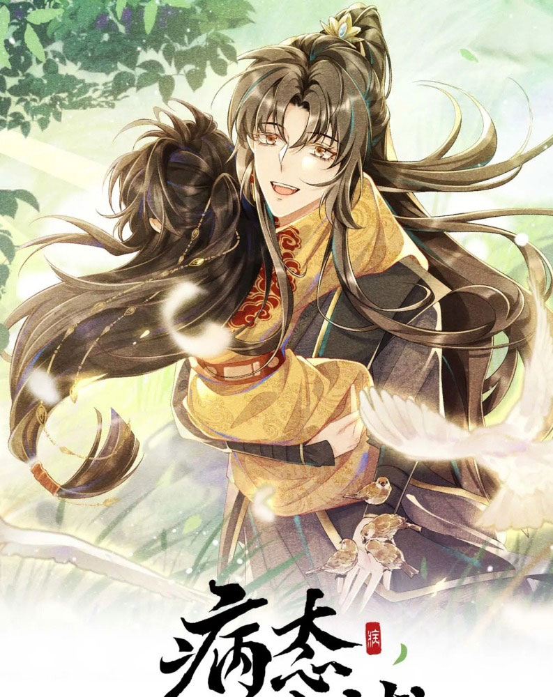 Bệnh Trạng Dụ Dỗ Chapter 99 - Trang 4