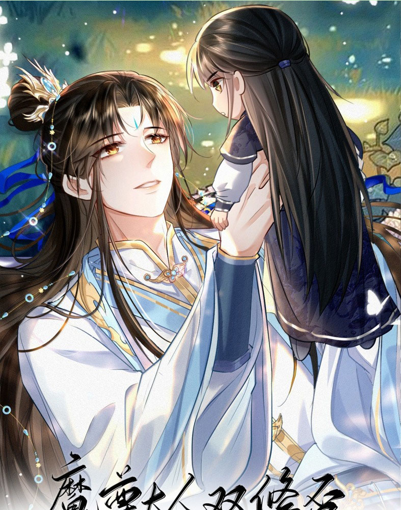 Ma Tôn Đại Nhân Song Tu Không Chapter 84 - Trang 4