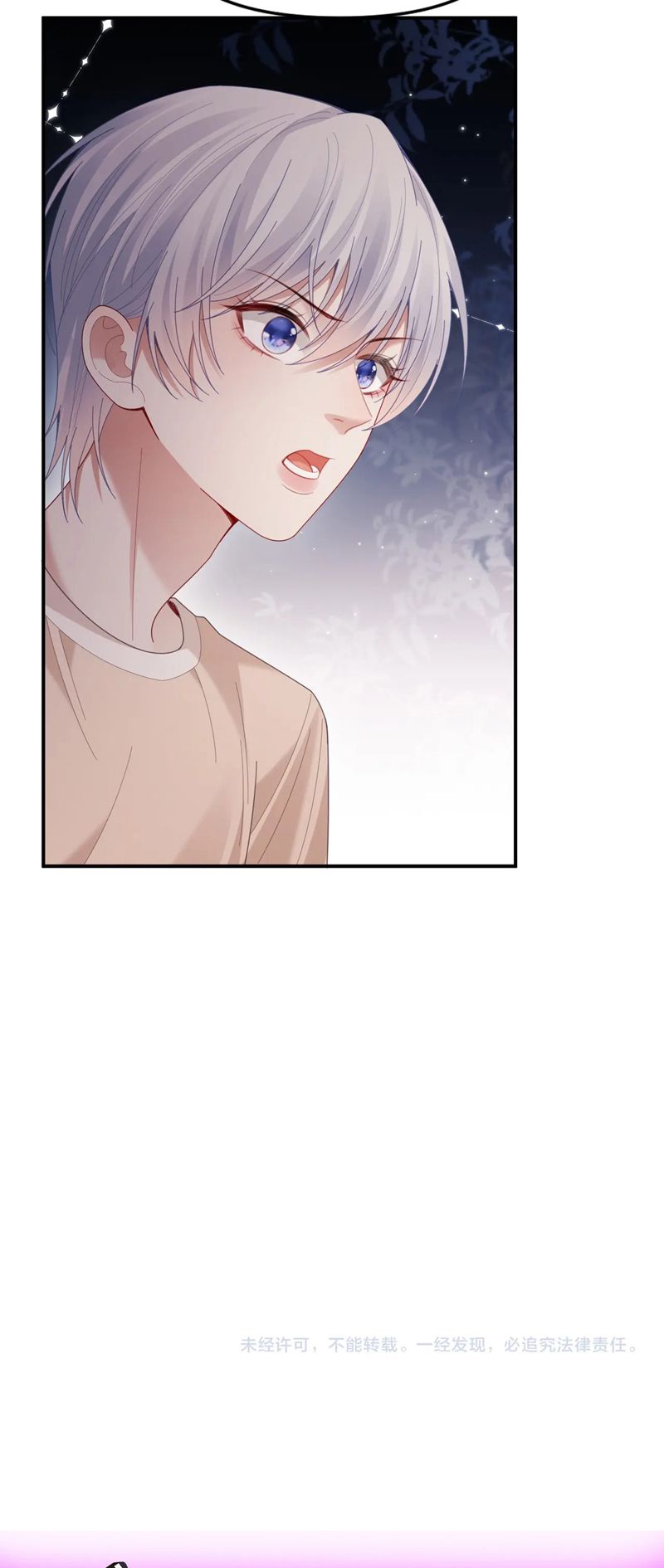 Đơn Xin Ly Hôn Chap 139 - Trang 2
