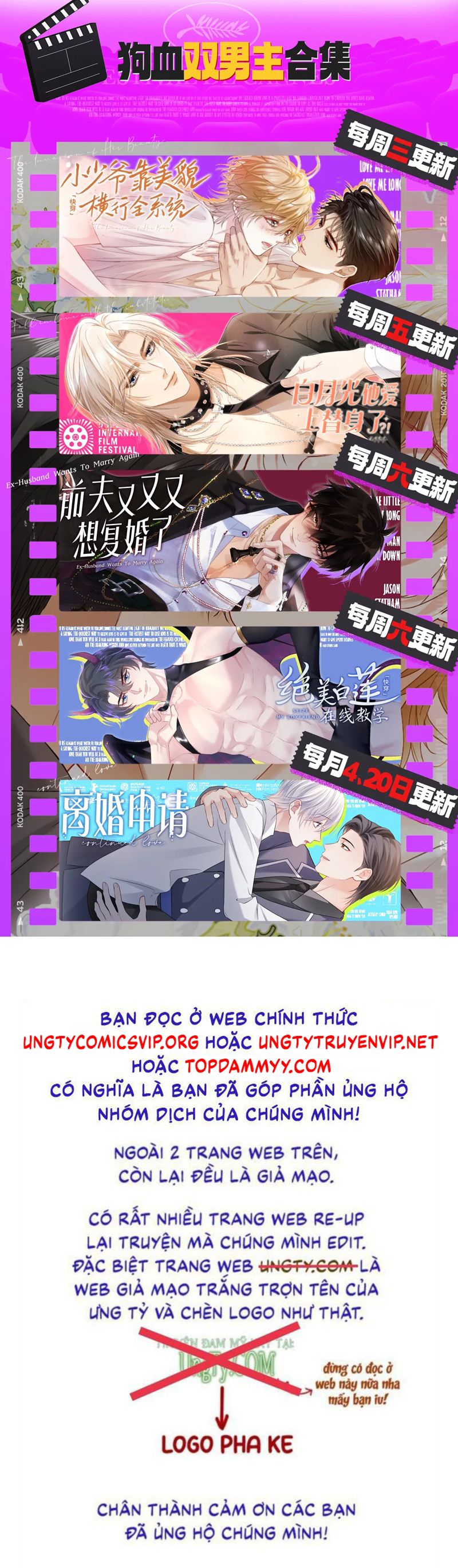 Đơn Xin Ly Hôn Chap 139 - Trang 2
