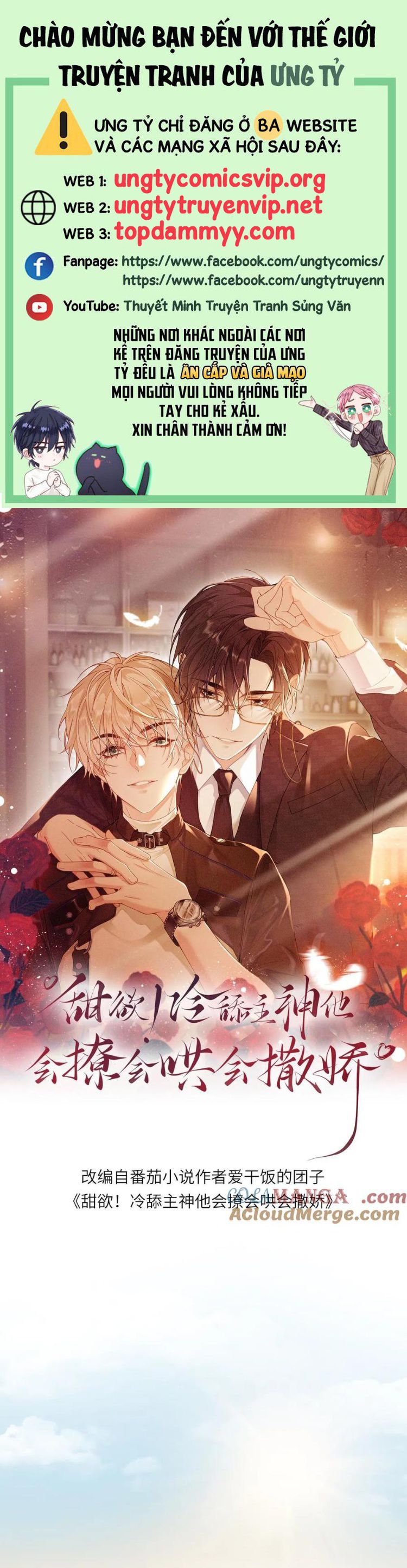 Lang Cẩu Chủ Thần Chapter 334 - Trang 3