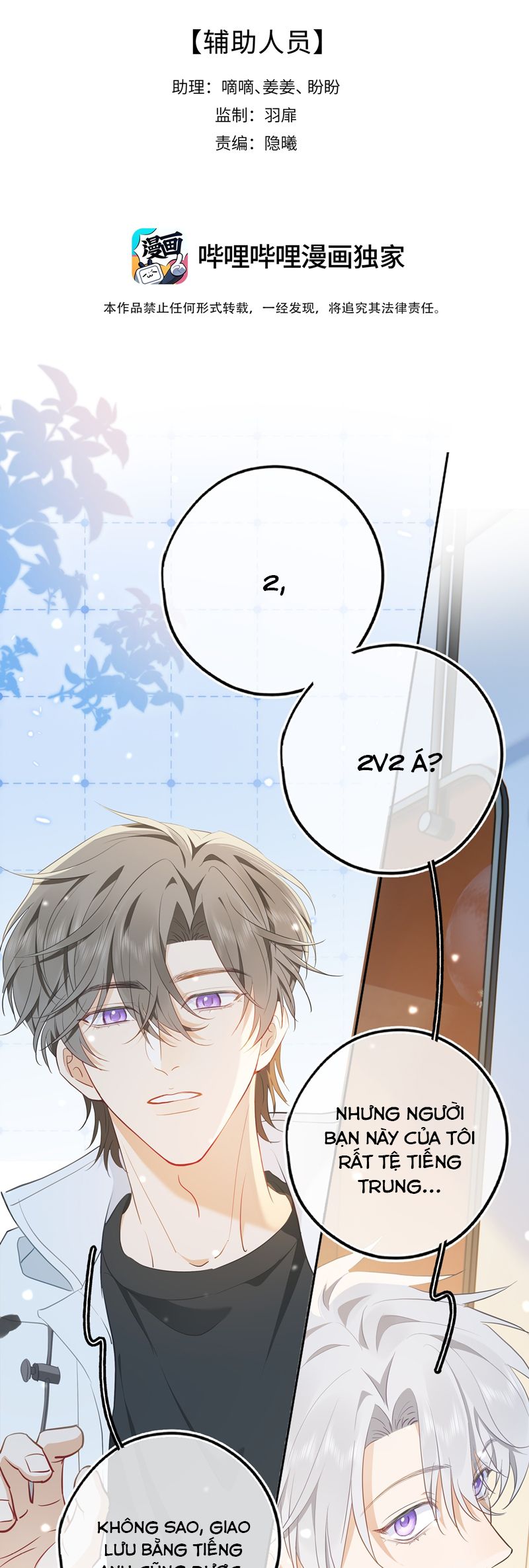 Thượng Phân Bách Khoa Chap 6 - Next Chap 7