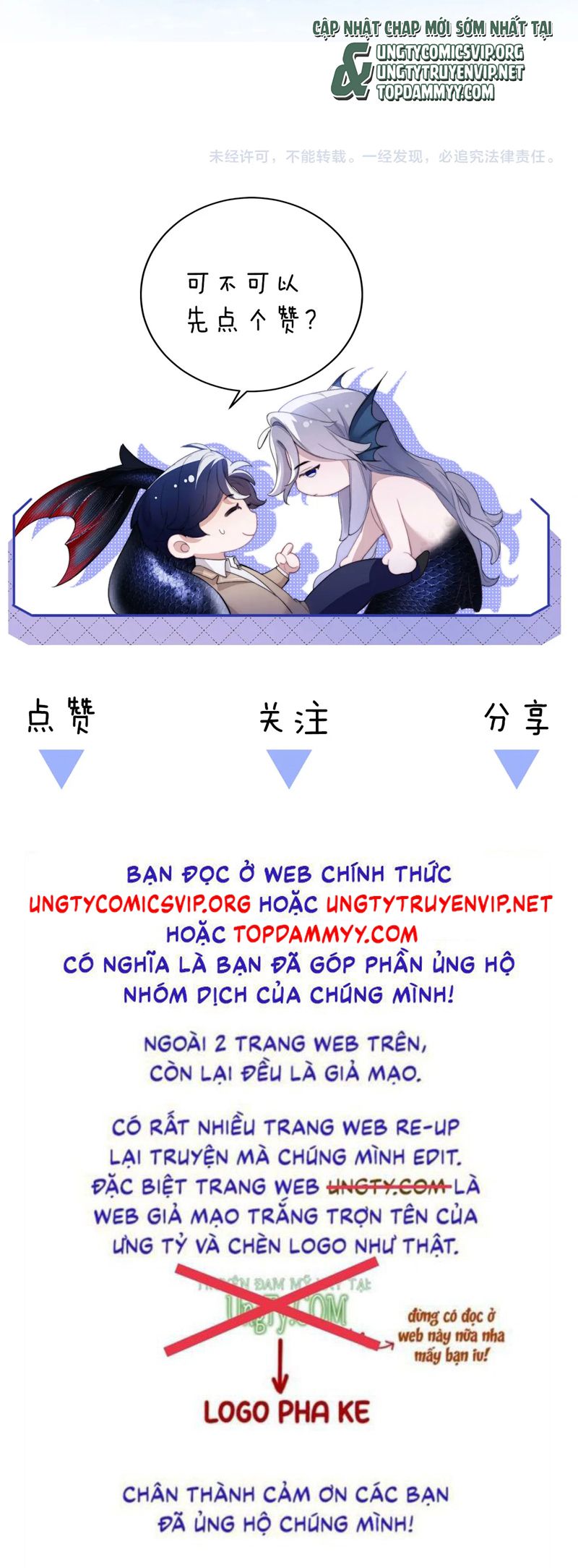 Desharow Nhân Ngư Chapter 64 - Next Chapter 65