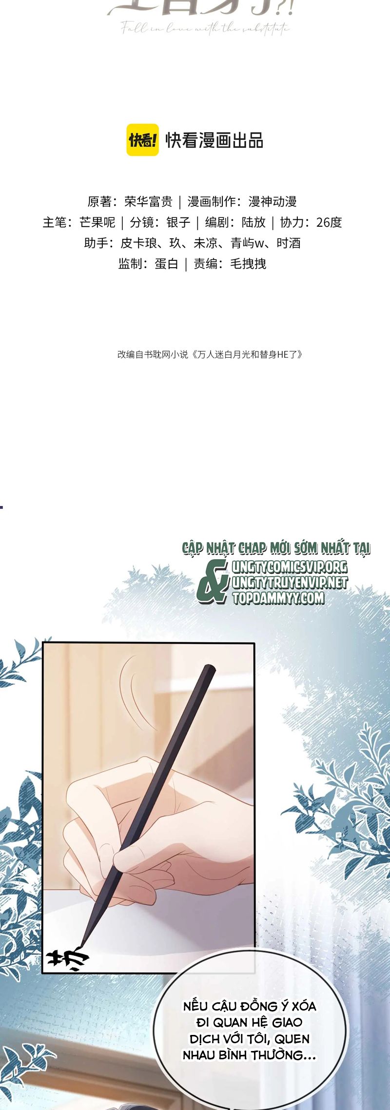 Bạch Nguyệt Quang Hắn Yêu Thế Thân Rồi Sao?! Chapter 51 - Next Chapter 52