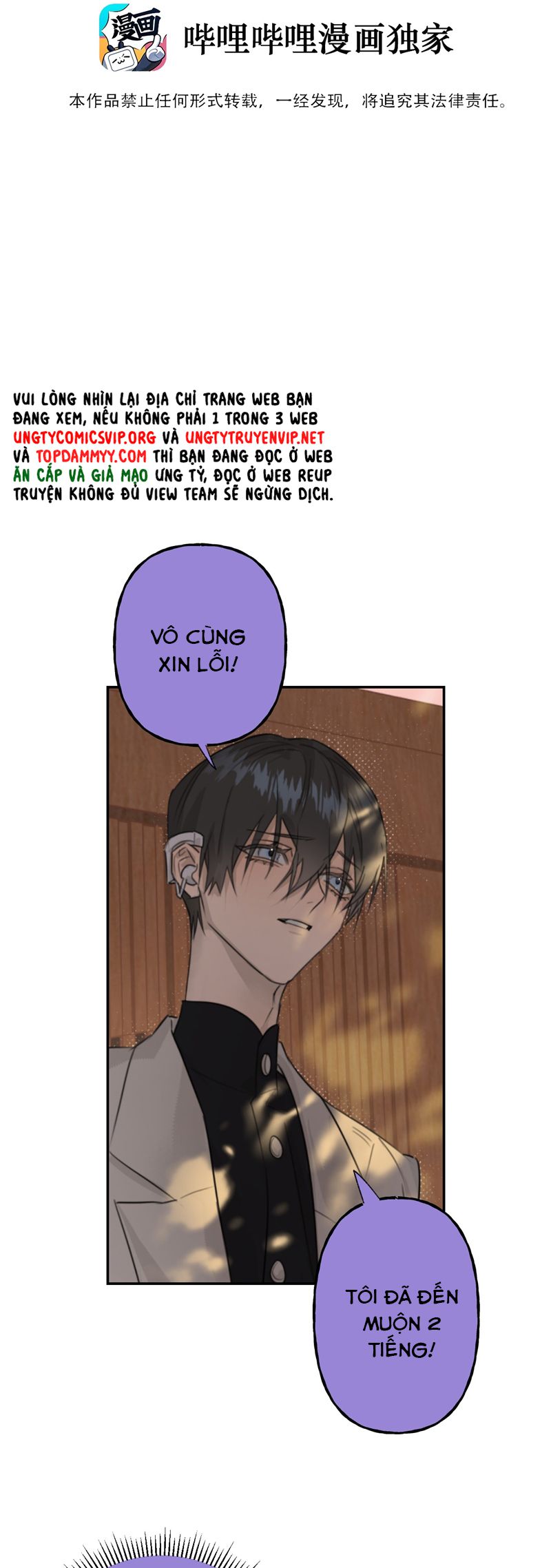 Dẫn Dụ Công Lược Chapter 9 - Trang 3