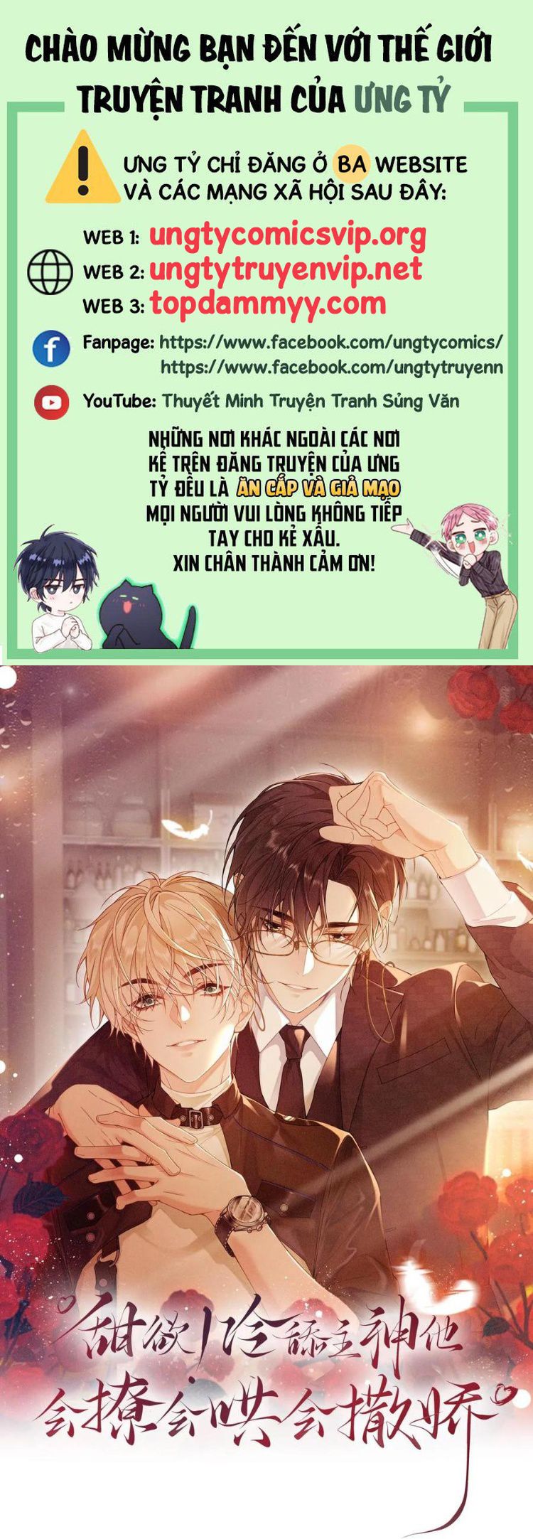 Lang Cẩu Chủ Thần Chapter 336 - Trang 3