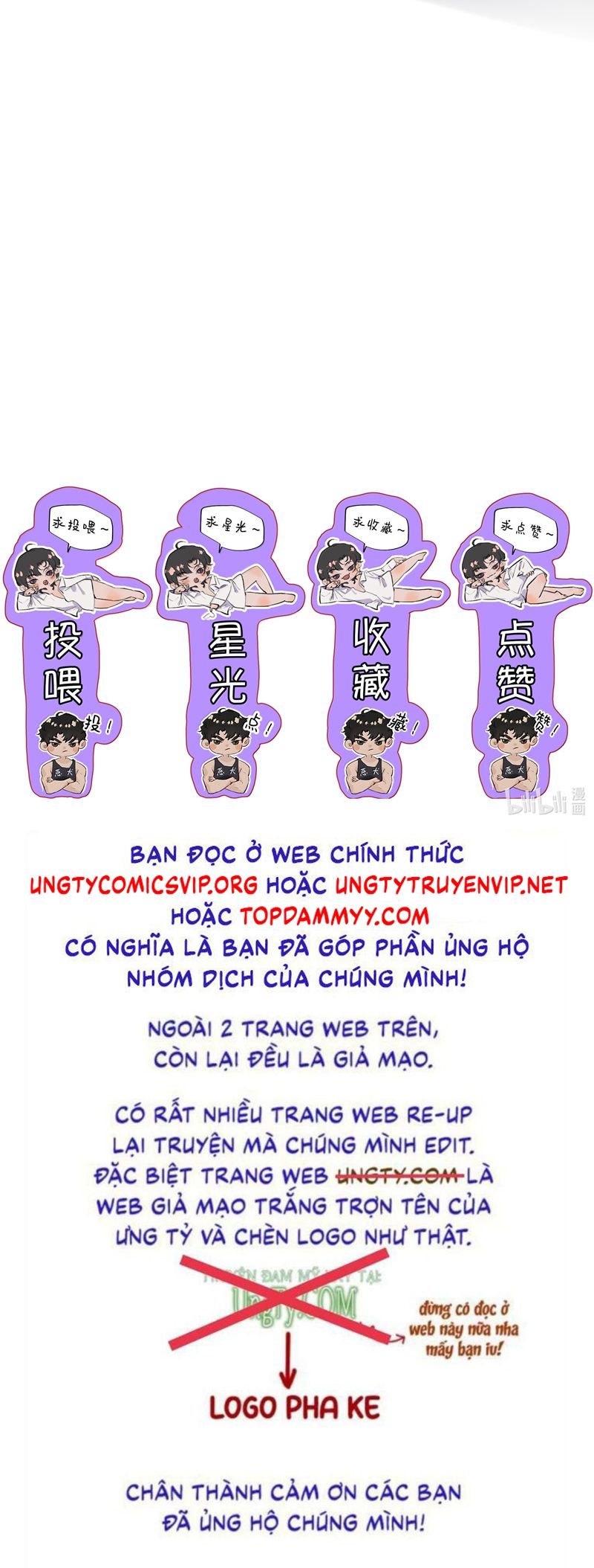 Trung Khuyển Không Thể Đẩy Ra Chapter 61 - Trang 3