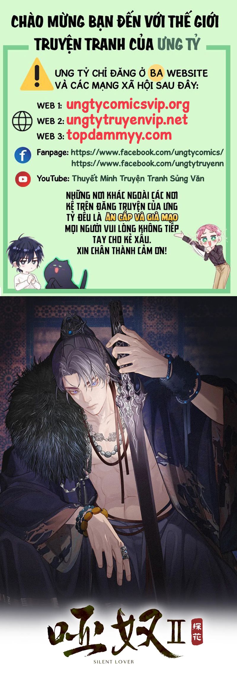 Á Nô 2: Thám Hoa Chap 57 - Next Chap 58