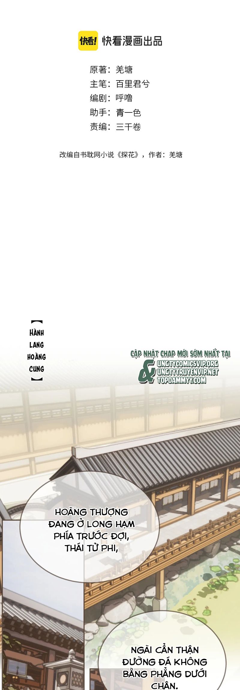 Á Nô 2: Thám Hoa Chap 57 - Next Chap 58
