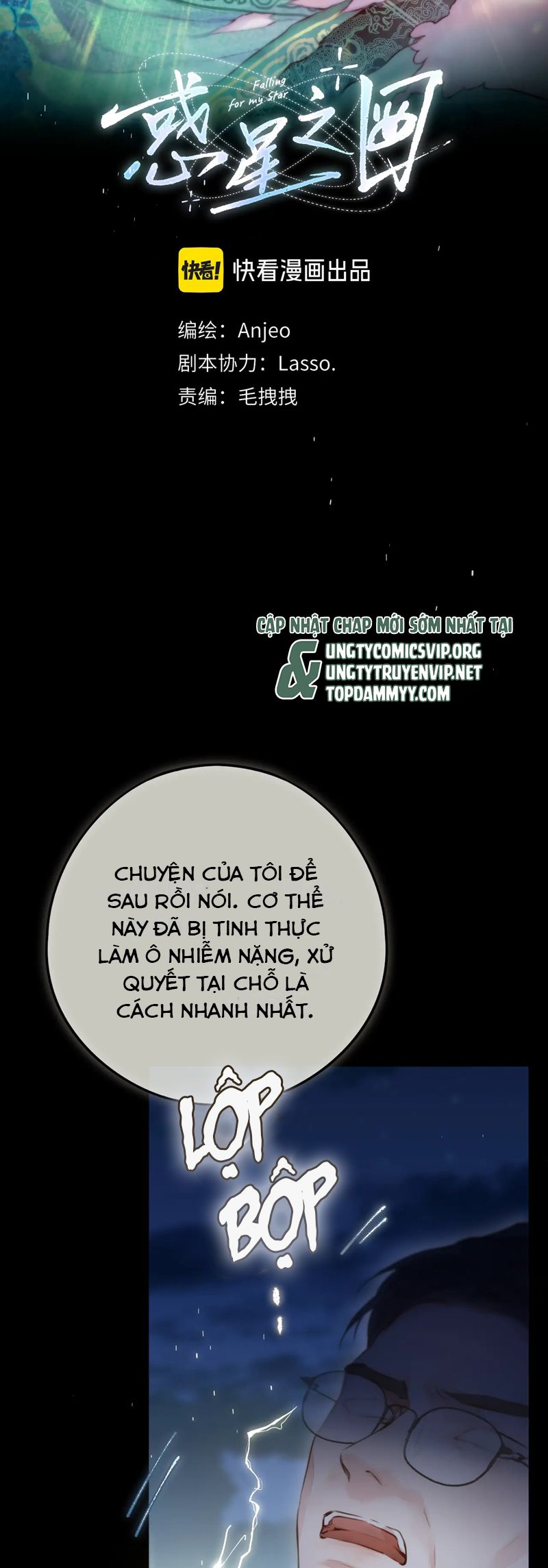 Hoặc Tinh Chi Mục Chapter 6 - Trang 4