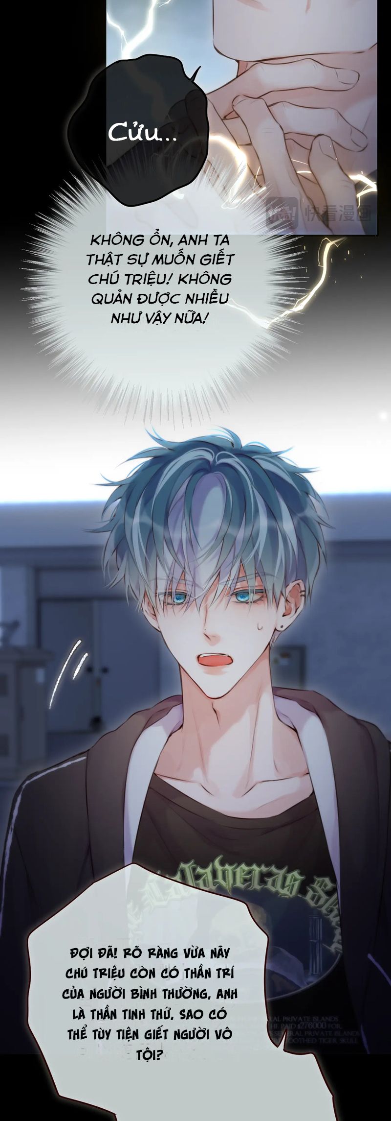 Hoặc Tinh Chi Mục Chapter 6 - Trang 4