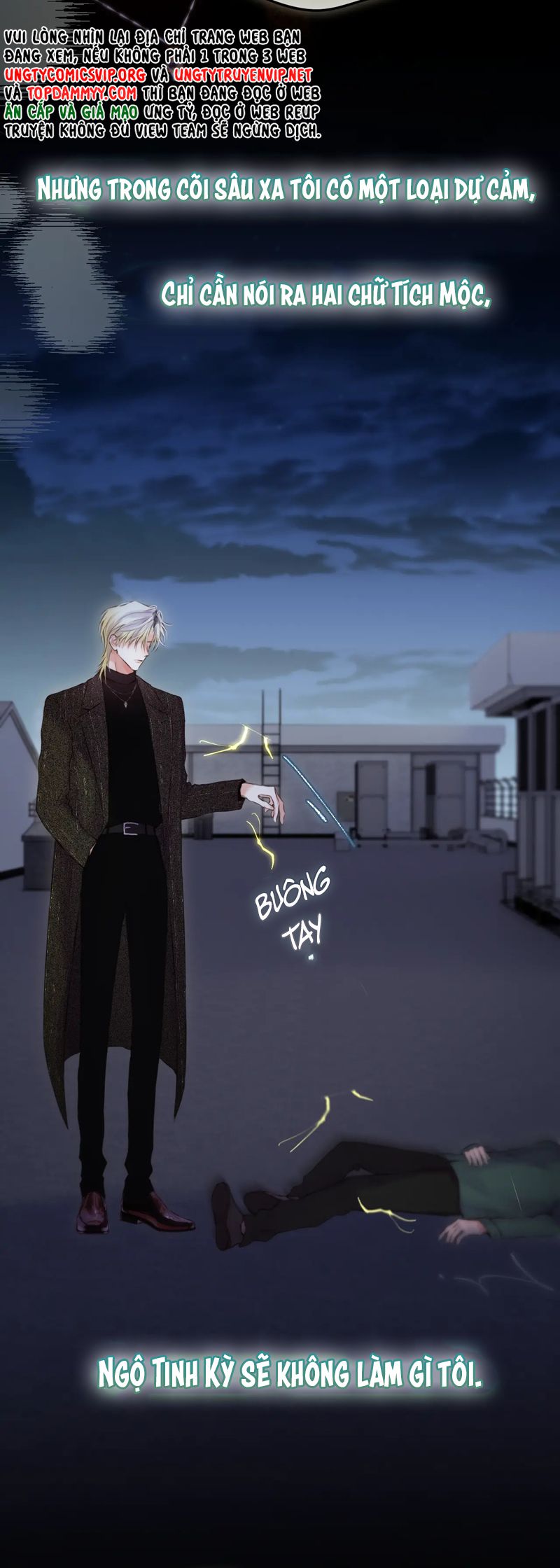 Hoặc Tinh Chi Mục Chapter 6 - Trang 4
