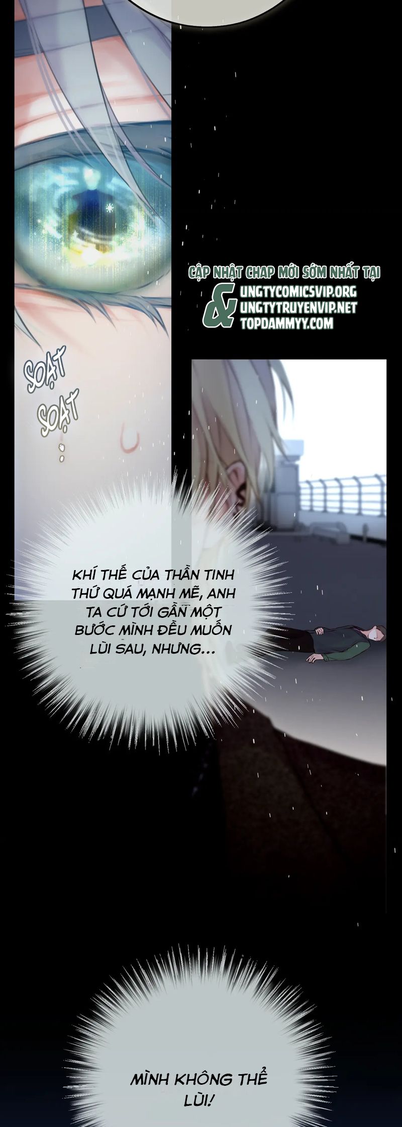 Hoặc Tinh Chi Mục Chapter 6 - Trang 4