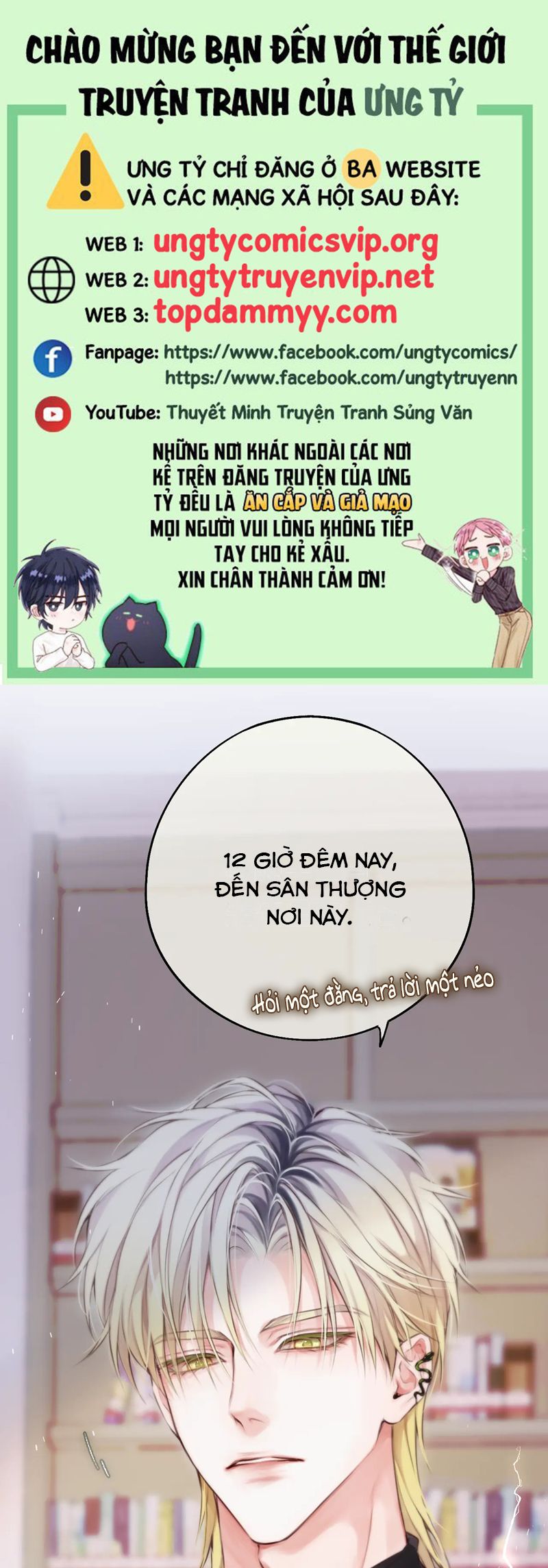Hoặc Tinh Chi Mục Chapter 6 - Trang 4