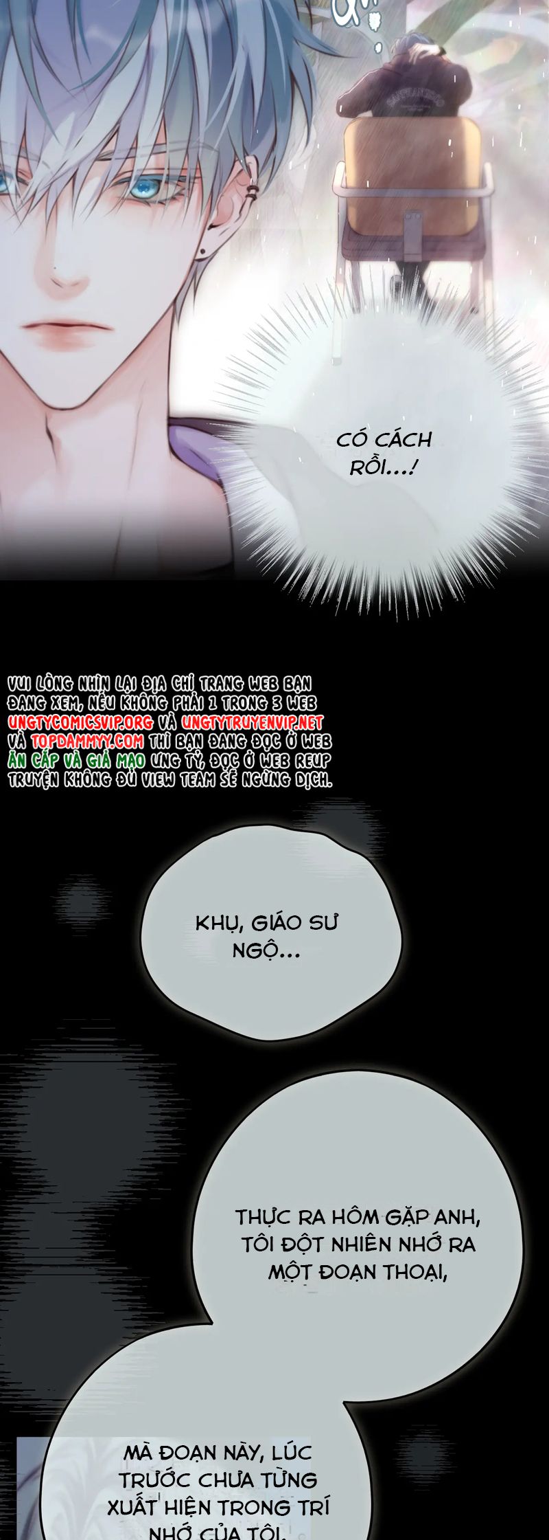 Hoặc Tinh Chi Mục Chapter 6 - Trang 4