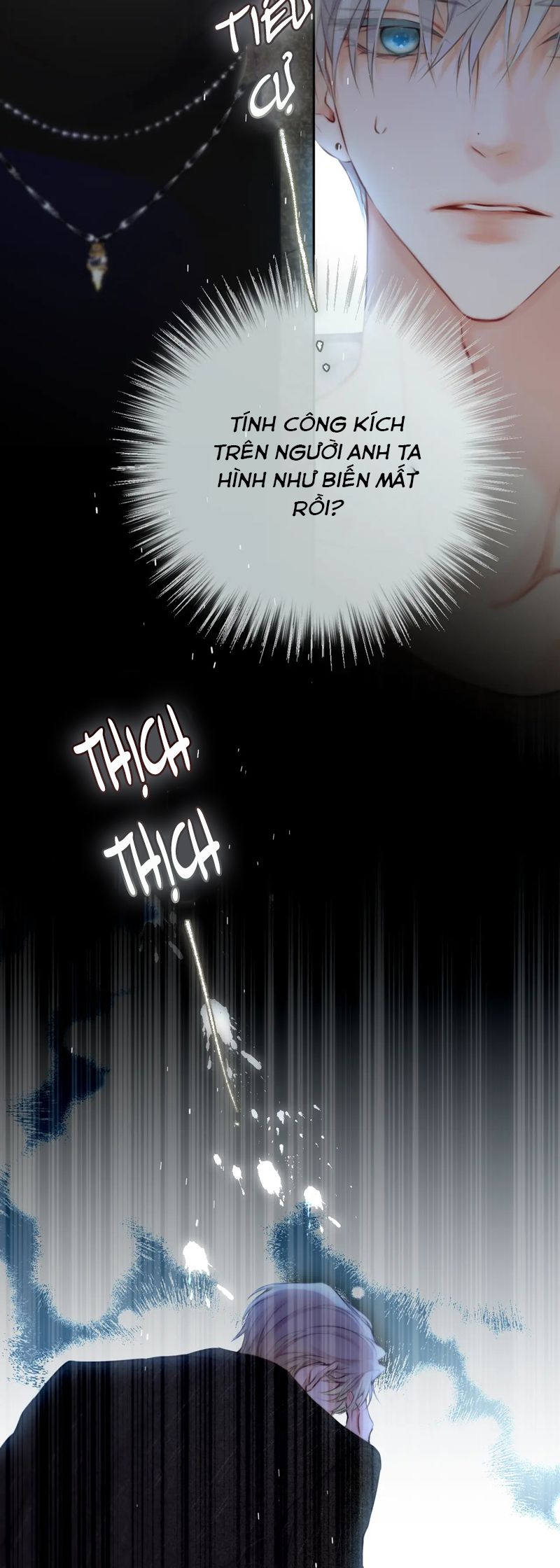 Hoặc Tinh Chi Mục Chapter 6 - Trang 4