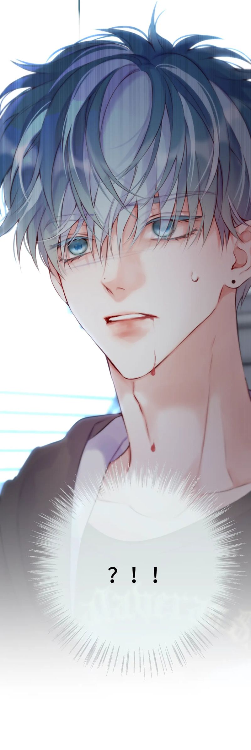 Hoặc Tinh Chi Mục Chapter 6 - Trang 4