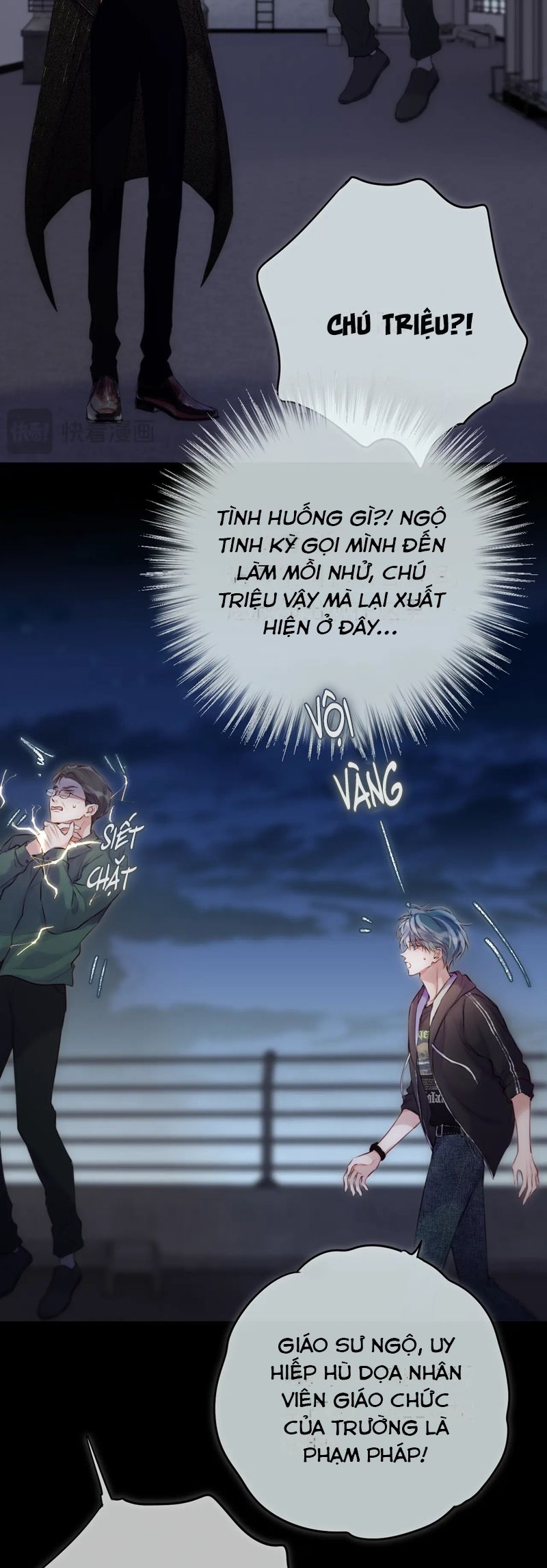 Hoặc Tinh Chi Mục Chapter 6 - Trang 4