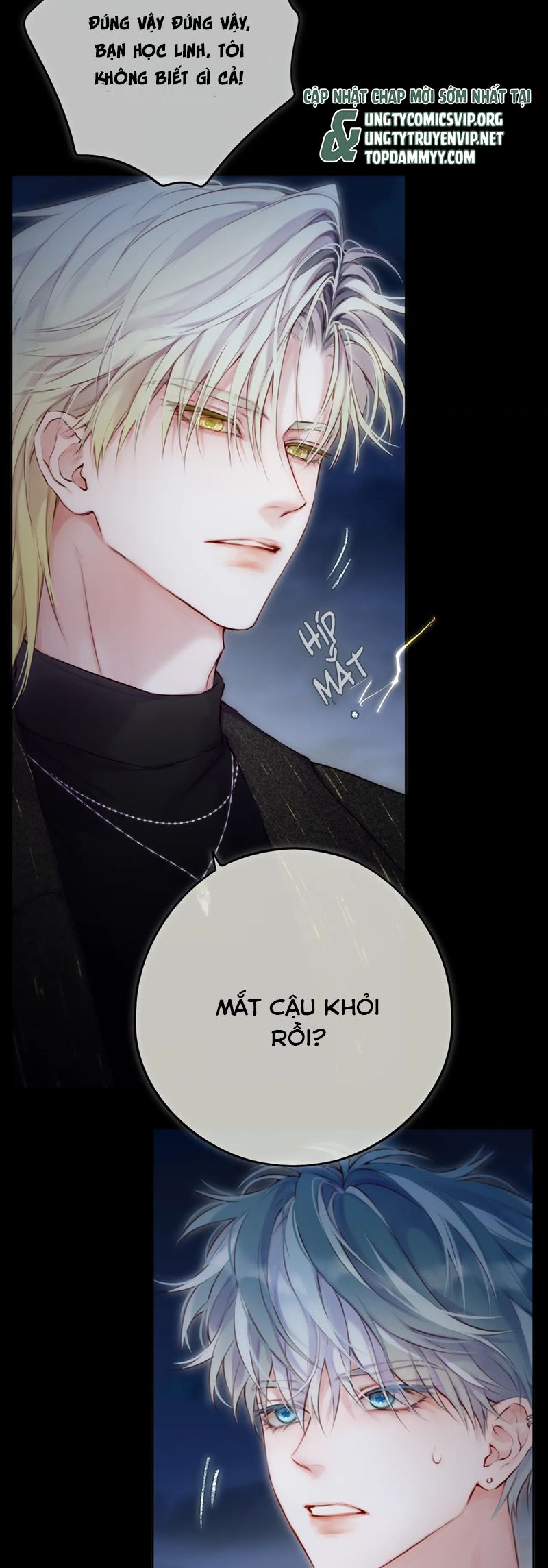 Hoặc Tinh Chi Mục Chapter 6 - Trang 4