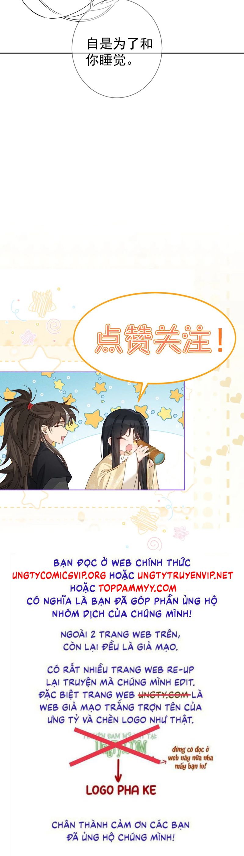 Nhân Vật Chính Chỉ Muốn Yêu Đương Chap 167 - Trang 4