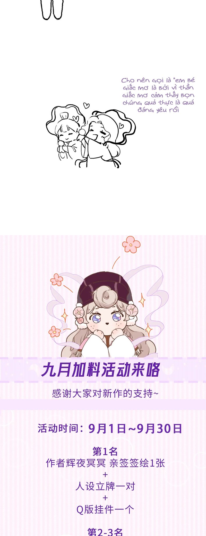 Cậu Vụng Về Quá Chap 5 - Trang 4
