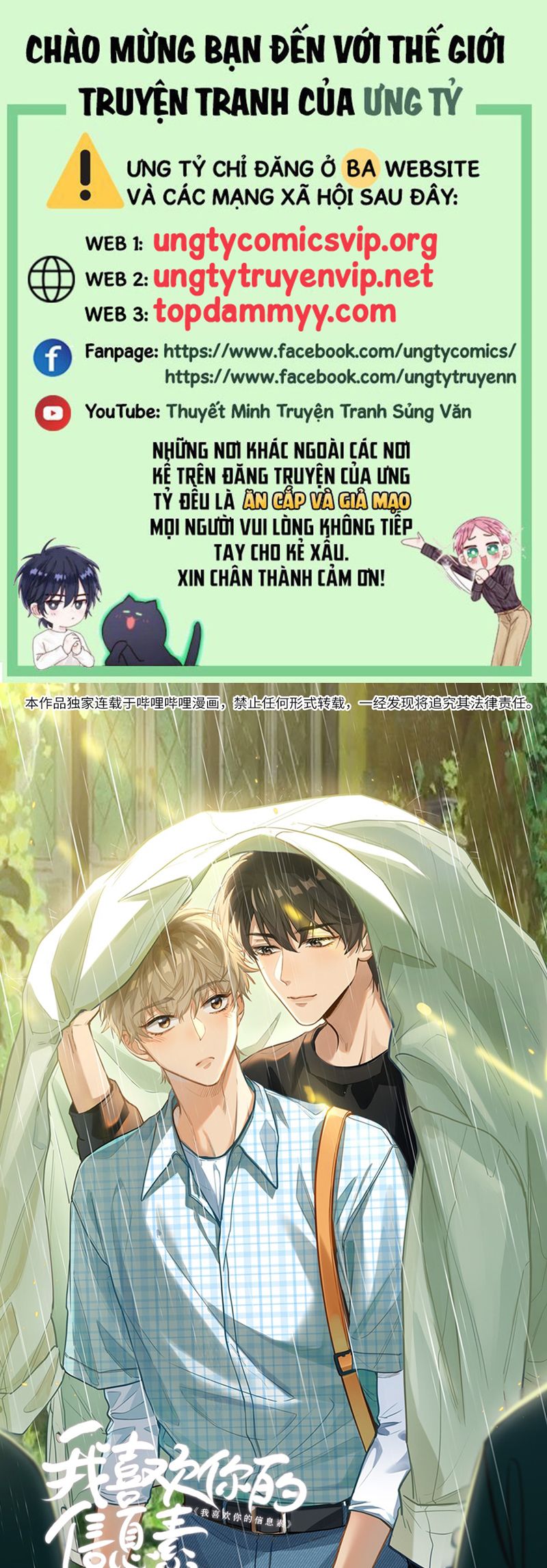 Tôi Thích Tin Tức Tố Của Cậu Chapter 45 - Trang 4