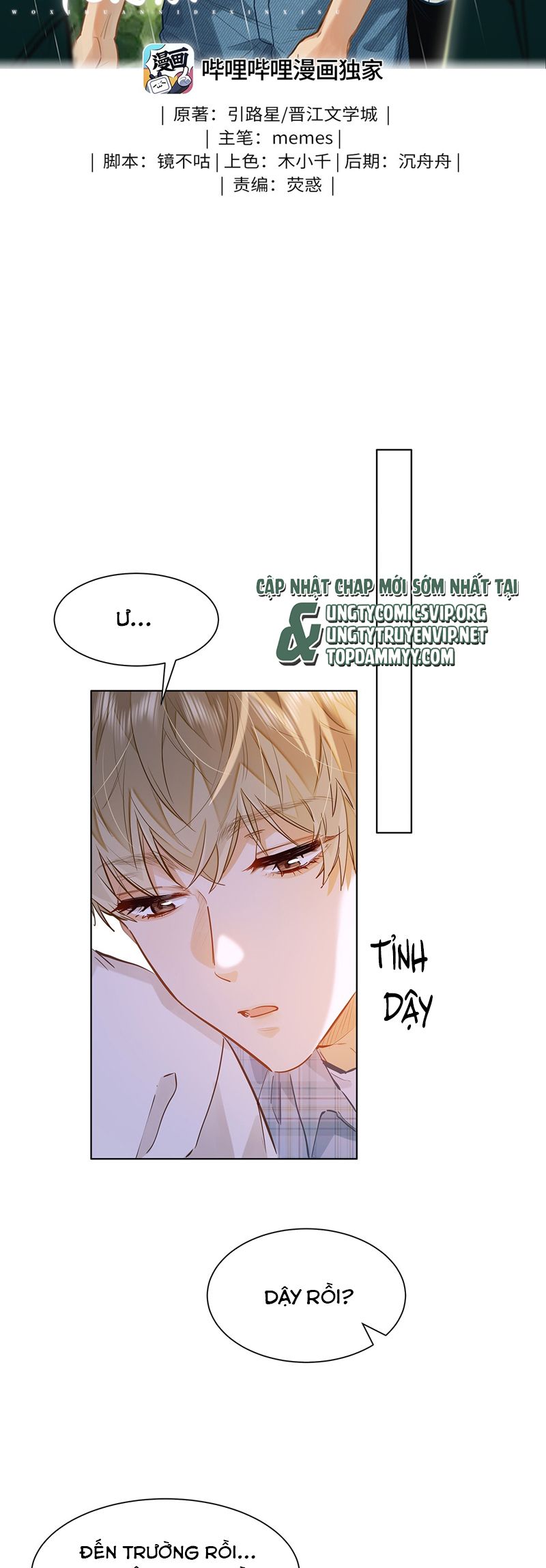 Tôi Thích Tin Tức Tố Của Cậu Chapter 45 - Trang 4