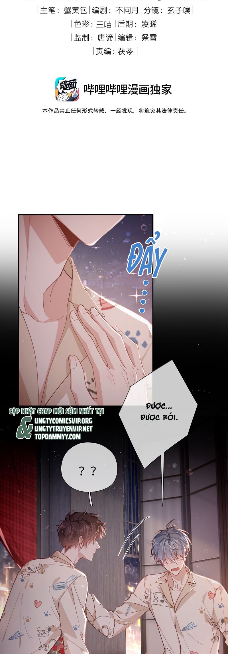 Sơn Hải Cao Trung Chapter 117 - Next Chapter 118