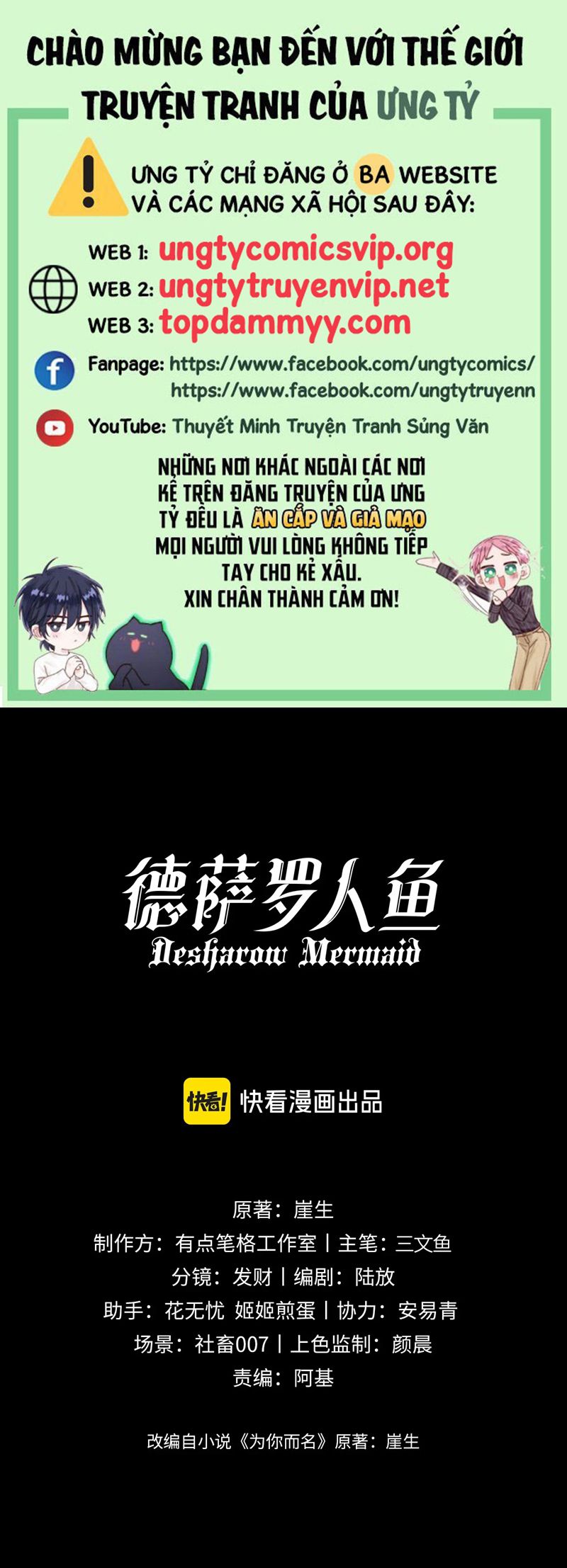 Desharow Nhân Ngư Chapter 65 - Trang 4